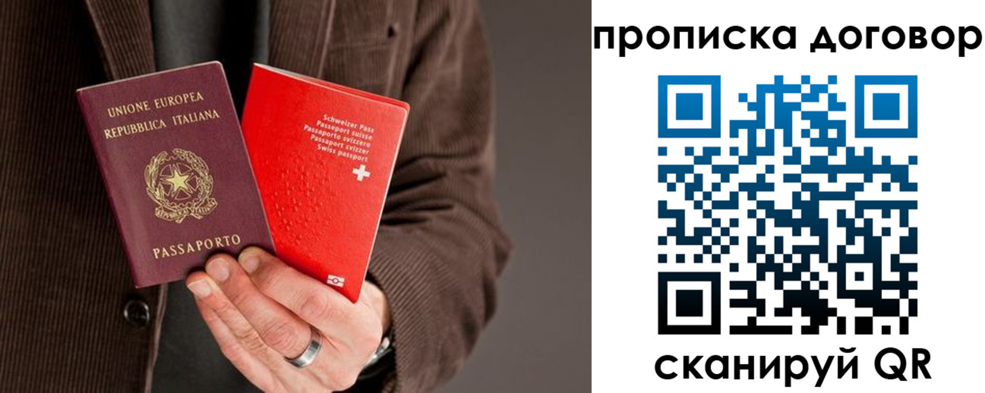 прописка для кредита в Сухом Логе