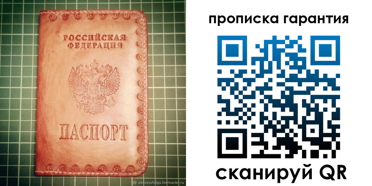 временная регистрация адрес в Сухом Логе